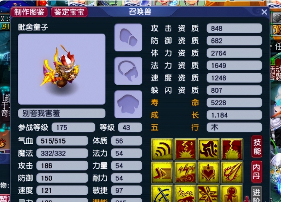 梦幻西游最强双特殊童子现世,梦幻西游映雪棱镜童子