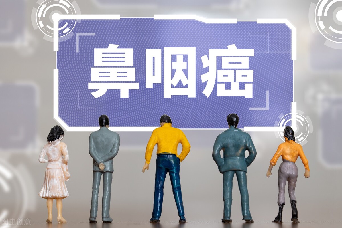 鼻咽癌化疗患者,鼻咽癌中晚期化疗的全过程视频