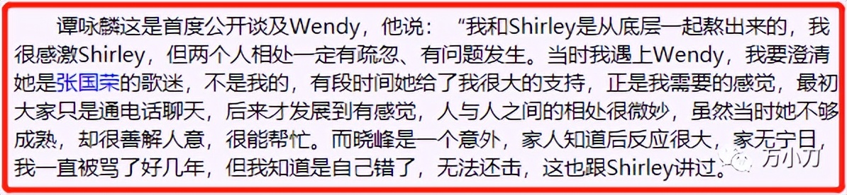 乐坛大哥大罗大佑,歌坛大哥大谭咏麟