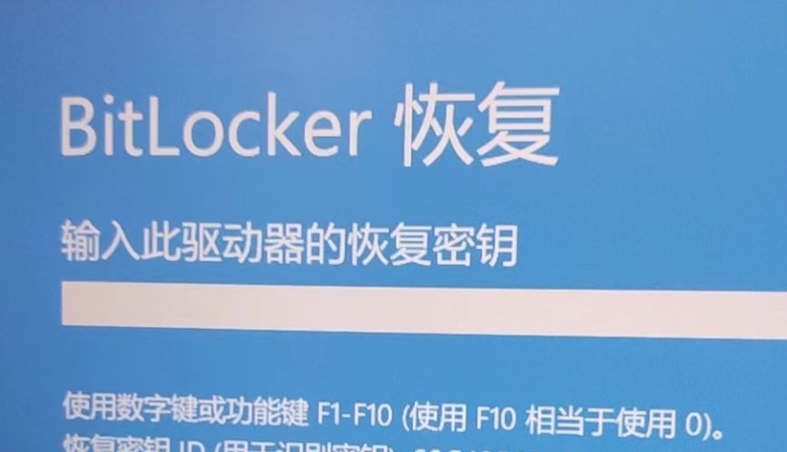 关于DELL电脑的Bitlocker问题