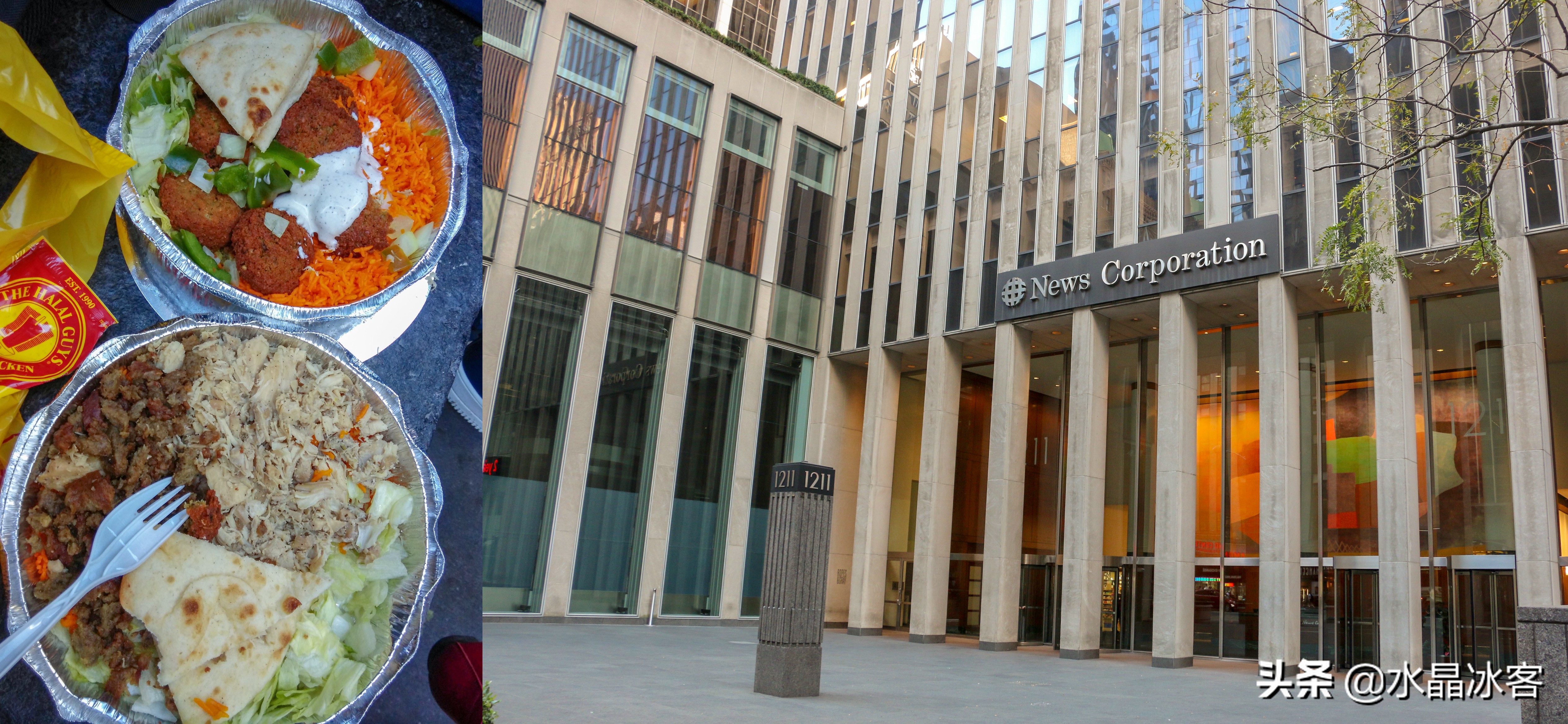 美东加东行（一）——纽约