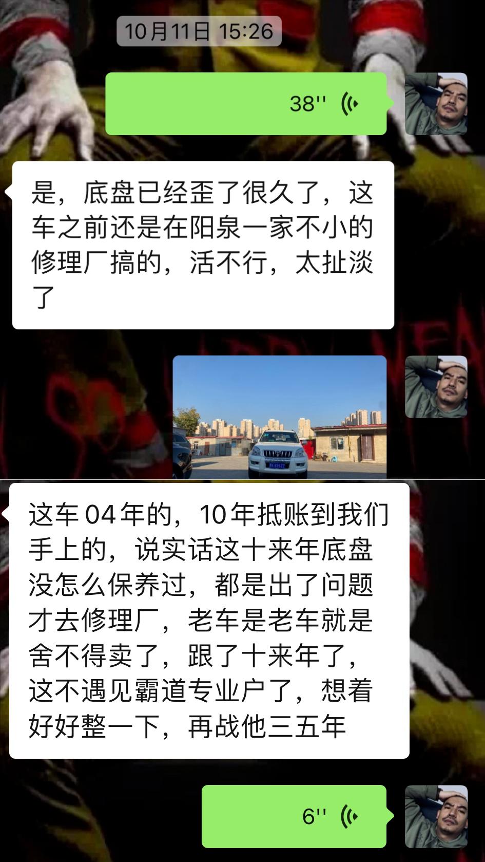 06年丰田霸道汽车翻新全过程,从山西拉回来的车