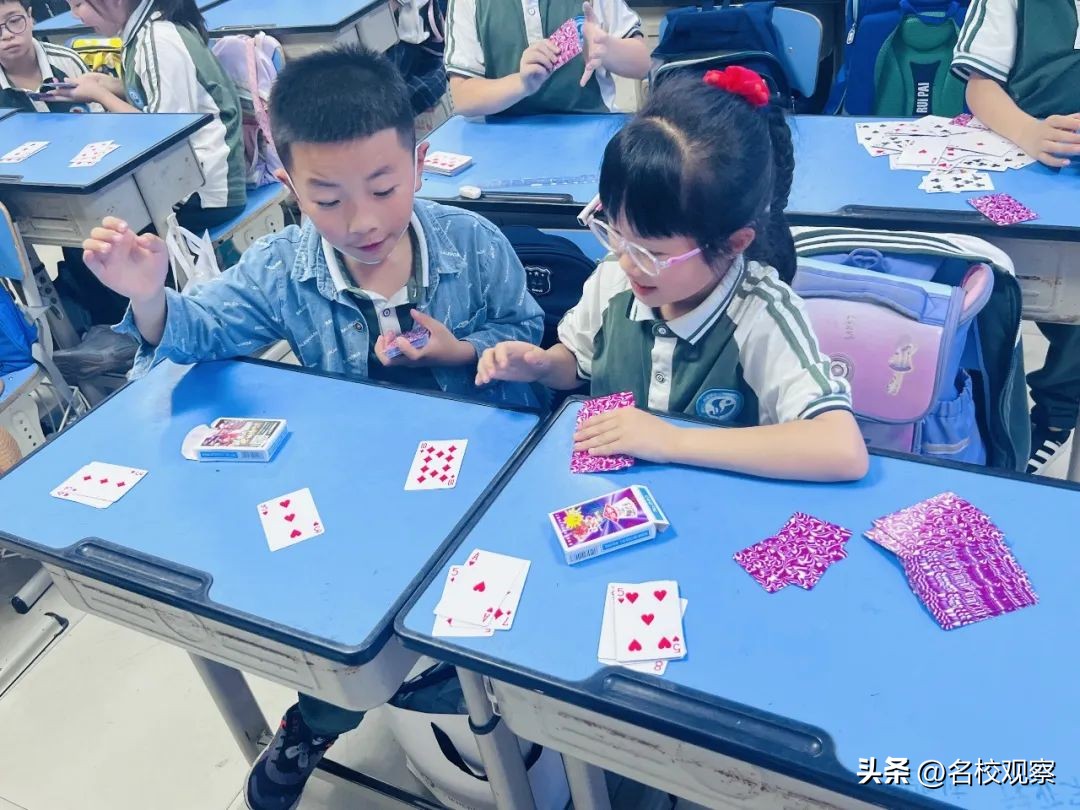 玩转七彩数学感受数学魅力,体验数学灵动思维