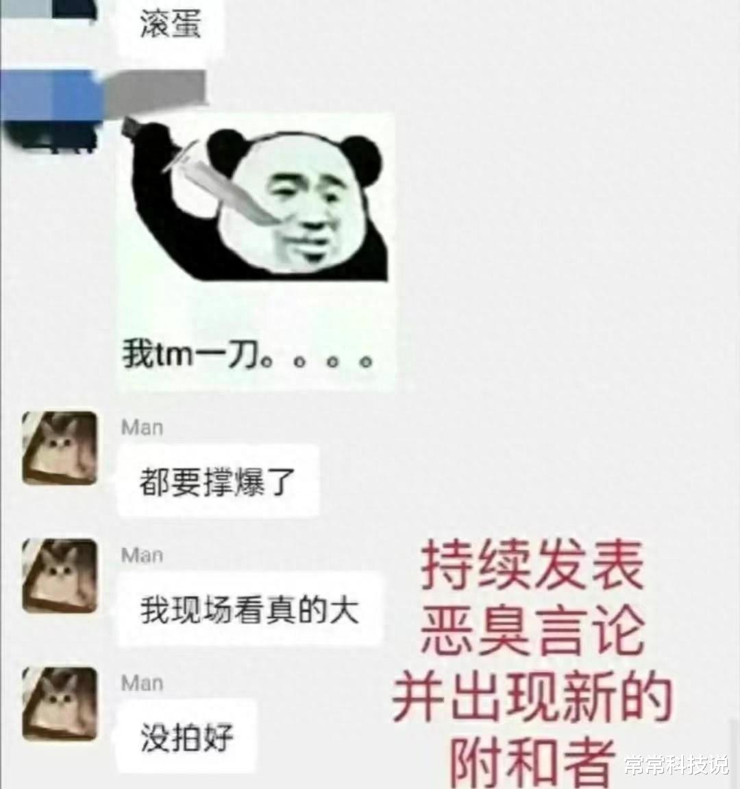 去游泳馆被*拍偷**？大尺度聊天*拍偷**记录流出：被恶心吐了