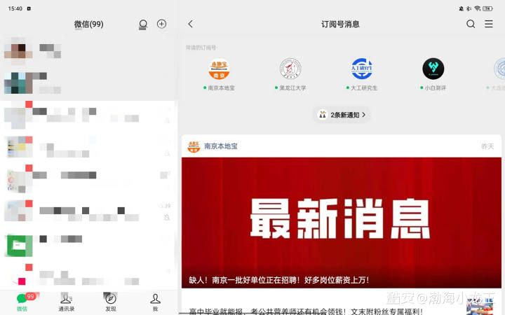 oppopad目前用起来怎么样了,oppopad有没有说明书