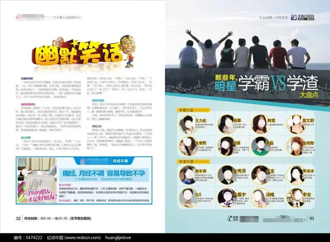 被男性伤害的女性,被男性伤害过的女性