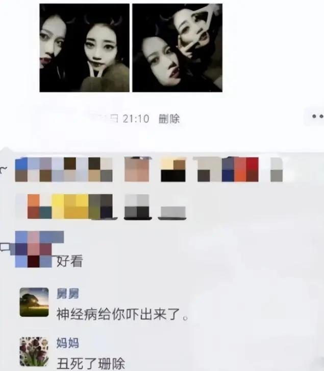 大学生怼父母评论区,大学生吐槽家人