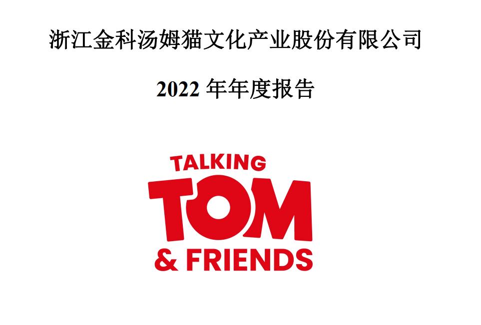 游戏：汤姆猫、掌趣科技、宝通科技、世纪华通，一季报含金量谁高