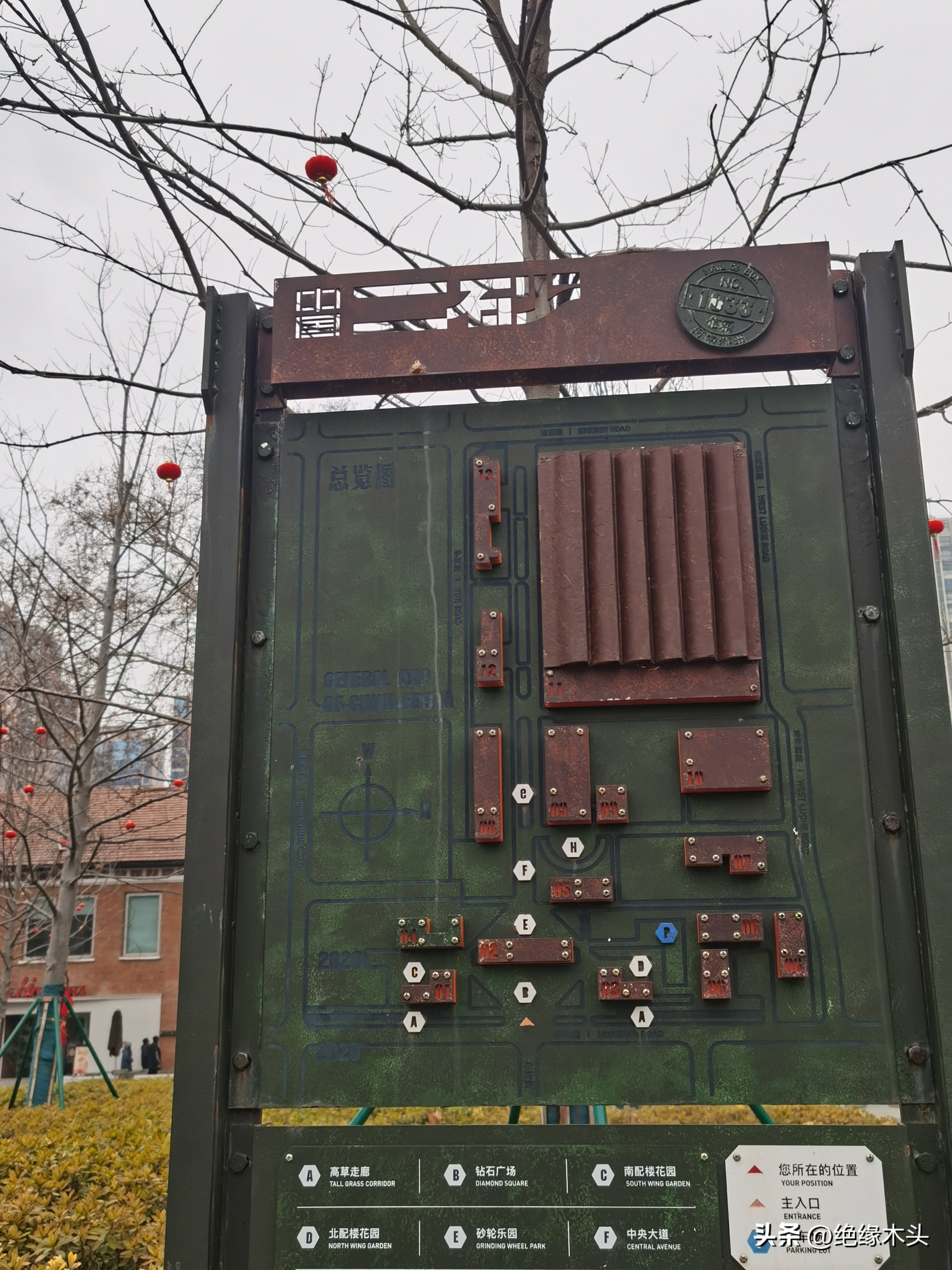 二砂文创园2024年会什么时候开始,郑州二砂文创园展示图