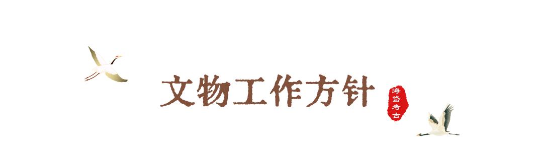 什么是*物文**，一起来学习！