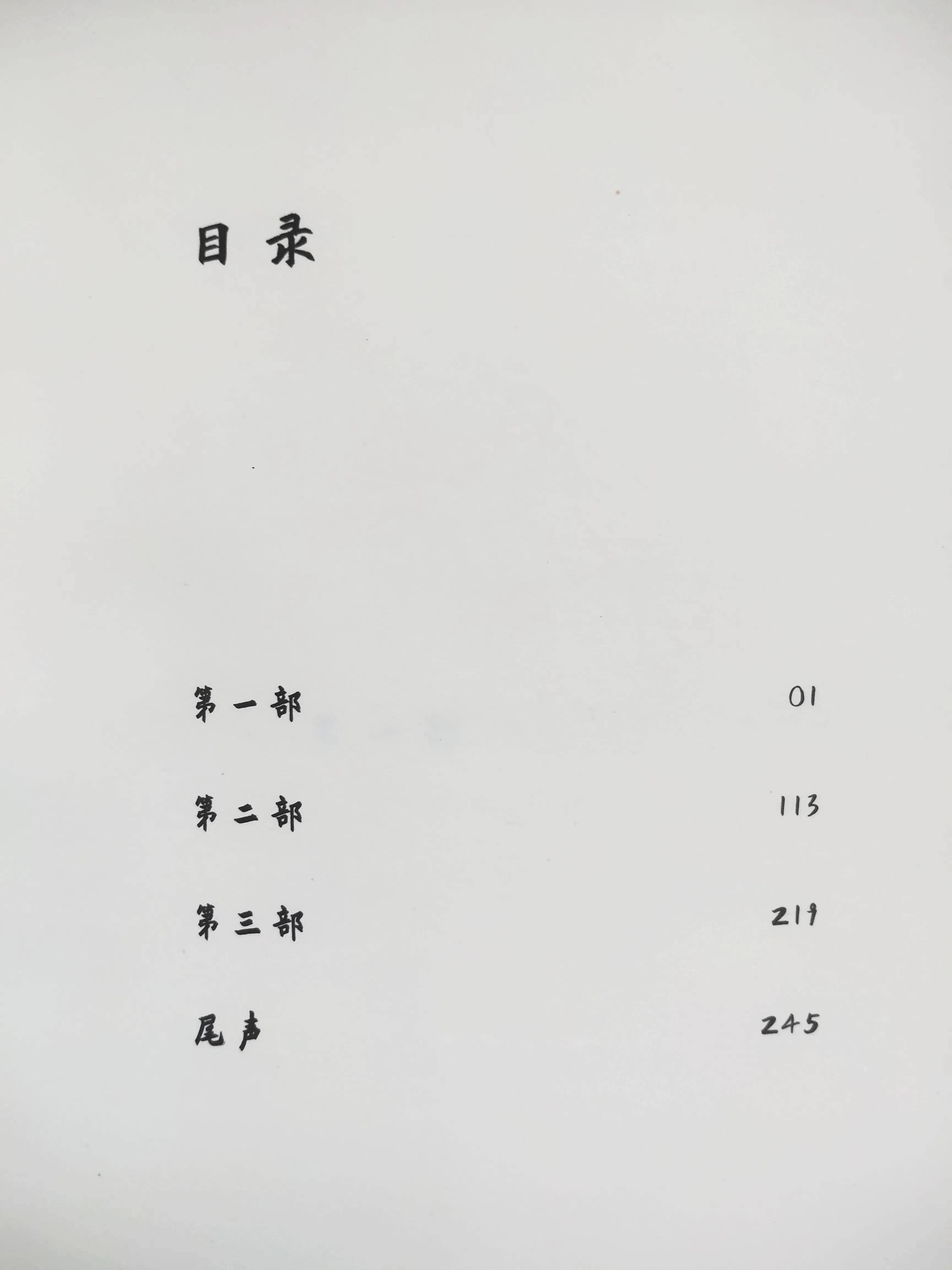 面对冷漠的丈夫如何做一个好妻子,面对妻子的冷漠丈夫该怎么做