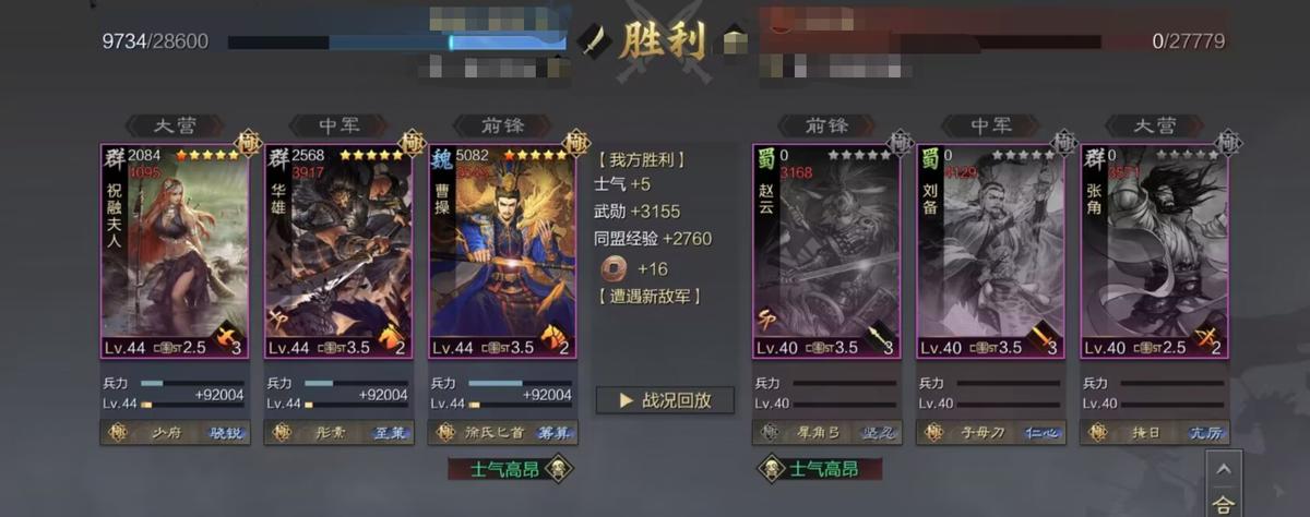 率土之滨怎么应对流浪军,率土之滨怎么让流浪军难受