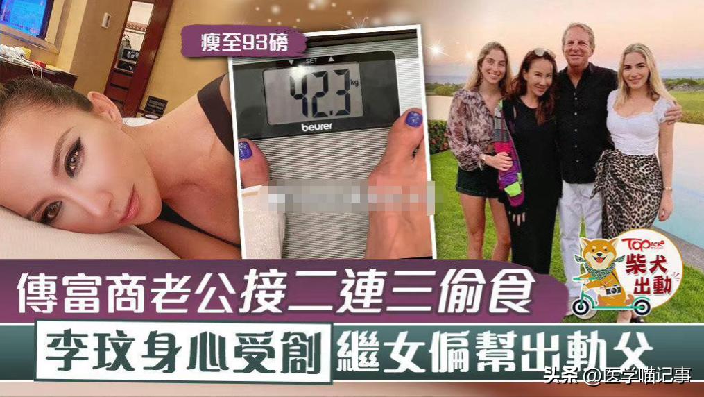 李玟轻生原因曝光,李玟被曝不止一次轻生