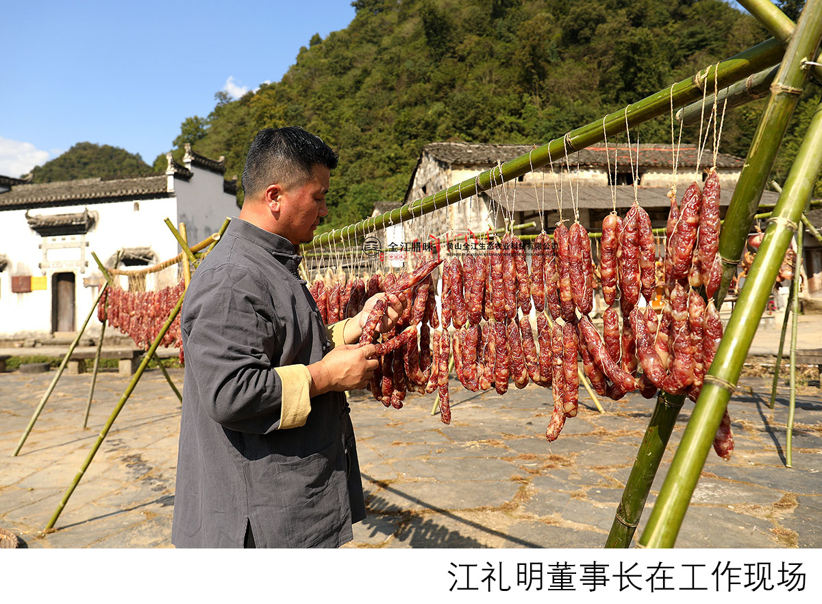 鍗椾含鍏ㄦ睙鑵婂懗,鍏ㄦ睙鑵婂懗寰芥淳閰遍腑