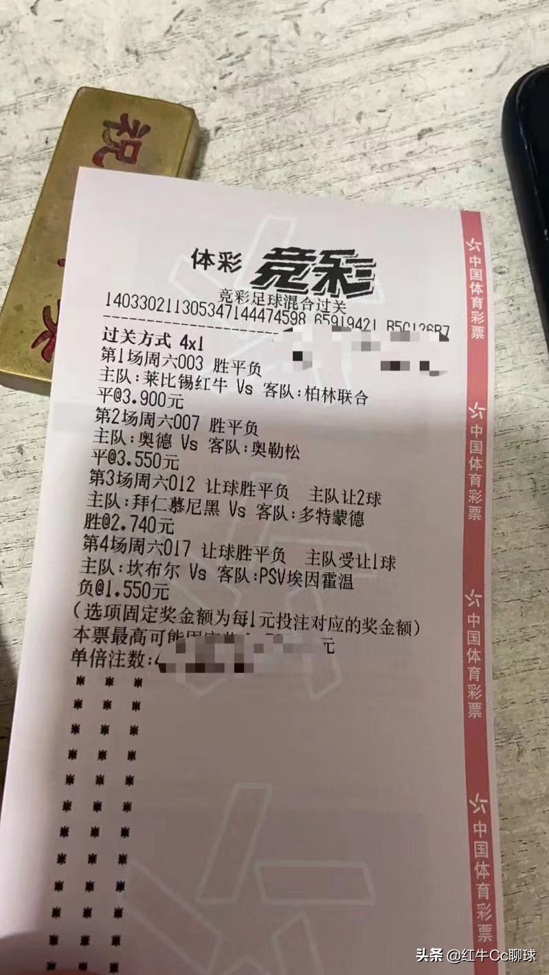 4.16竞彩足球今日推荐最新,4.28竞彩足球今日推荐最新