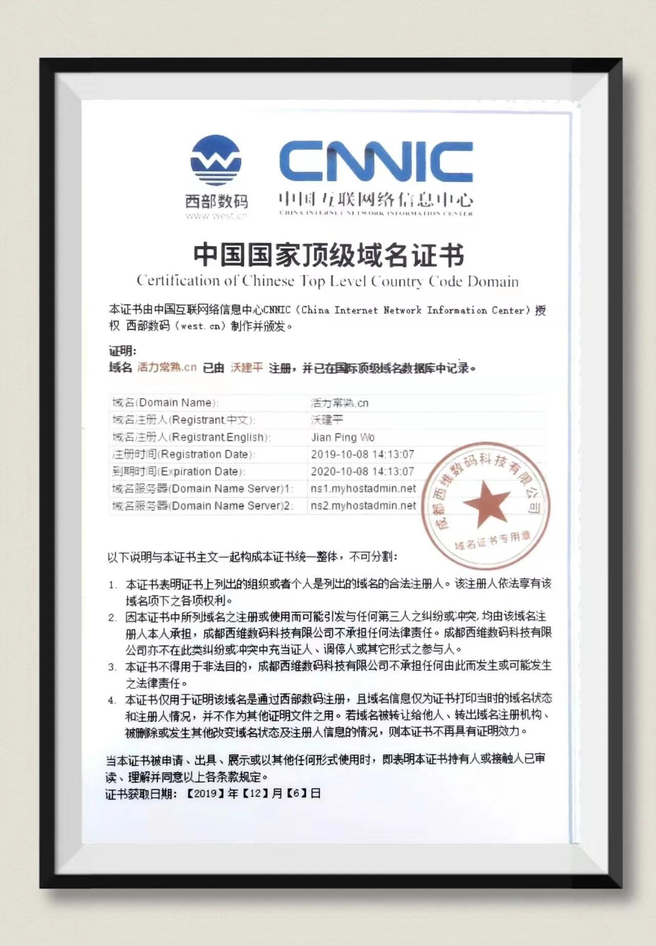 你好,石板老街!——唐市中心小学四2中队寻访唐市石板街