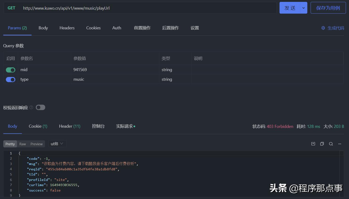如何使用python爬取视频,怎么用python爬取信息