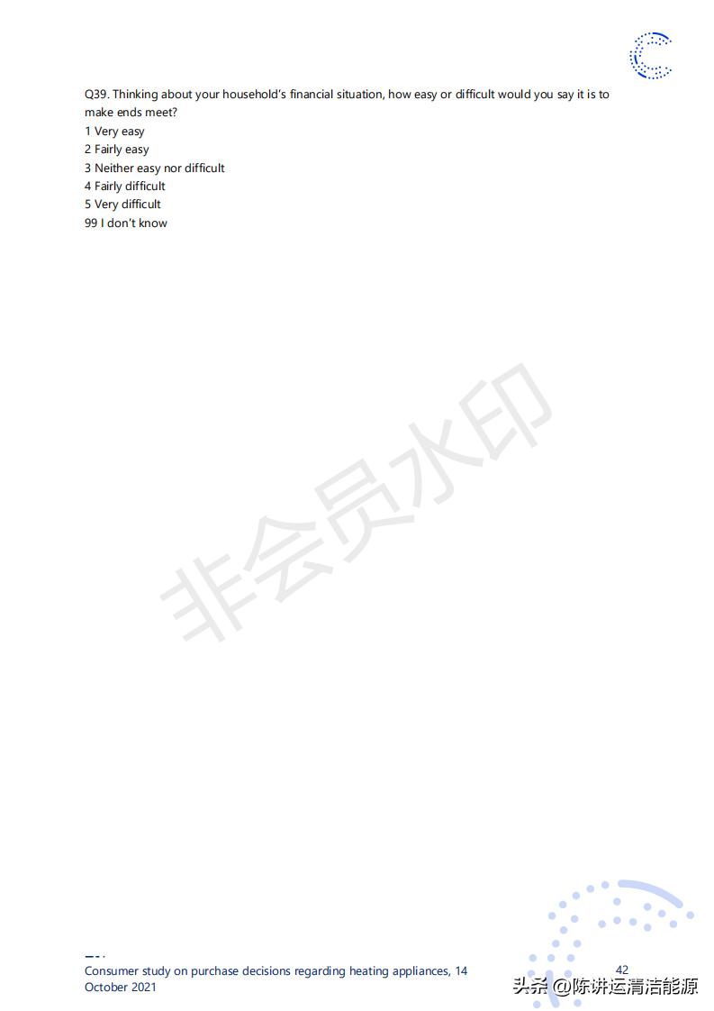 消费者对取暖装置购买决策的研究