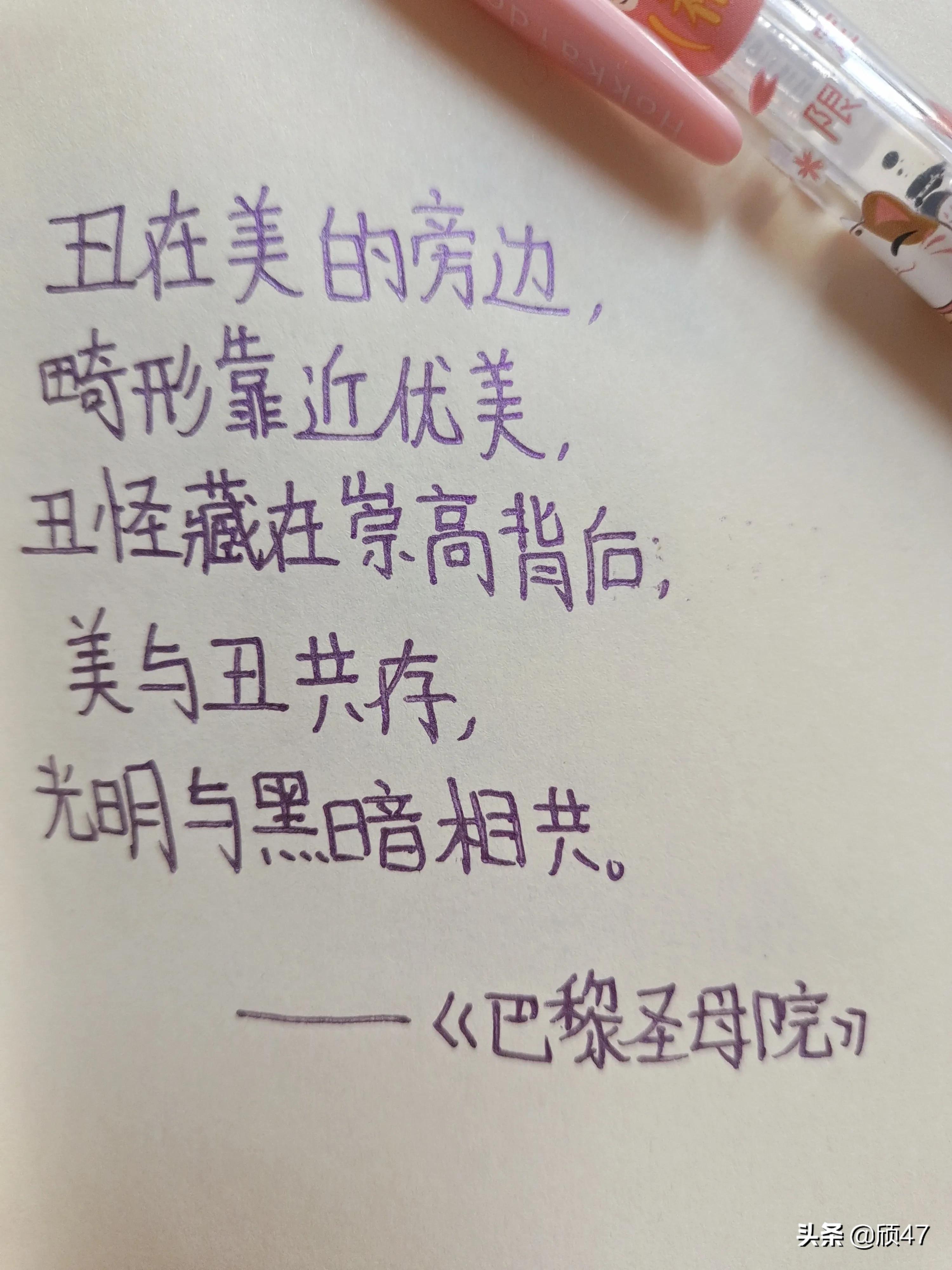 优美句子摘抄十句短句,好句摘抄100个句子简短励志