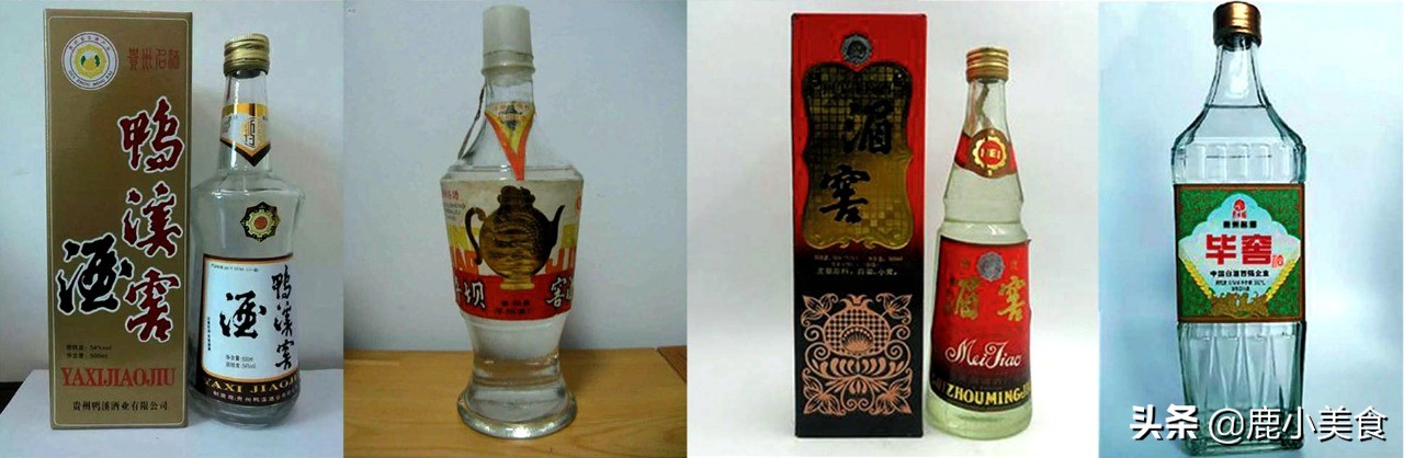 贵州四窖,贵州鸭溪窖酒54度怎么样