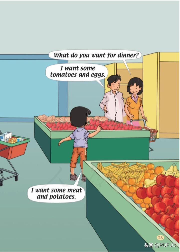 统编小学英语三年级下册,统编版英语小学教材