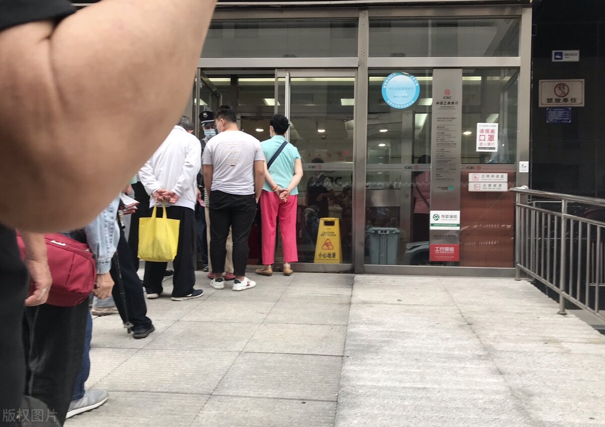 银行存款的风险最新,银行存款怎么防范风险