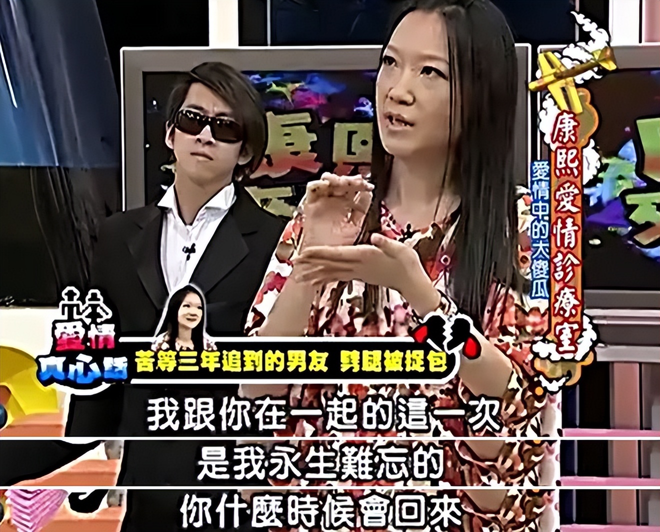 怒怼普信男，只恋爱不结婚：这位女星娱乐圈没人敢惹？