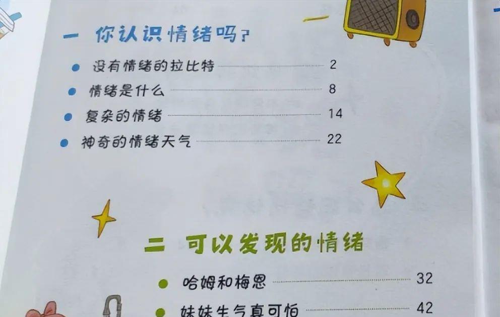 孩子老是歇斯底里哭闹,孩子一不顺意就哭闹歇斯底里