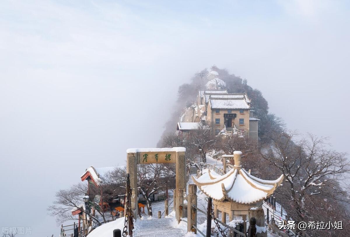 西安华山旅游攻略自由游,延安华山旅游攻略自由行