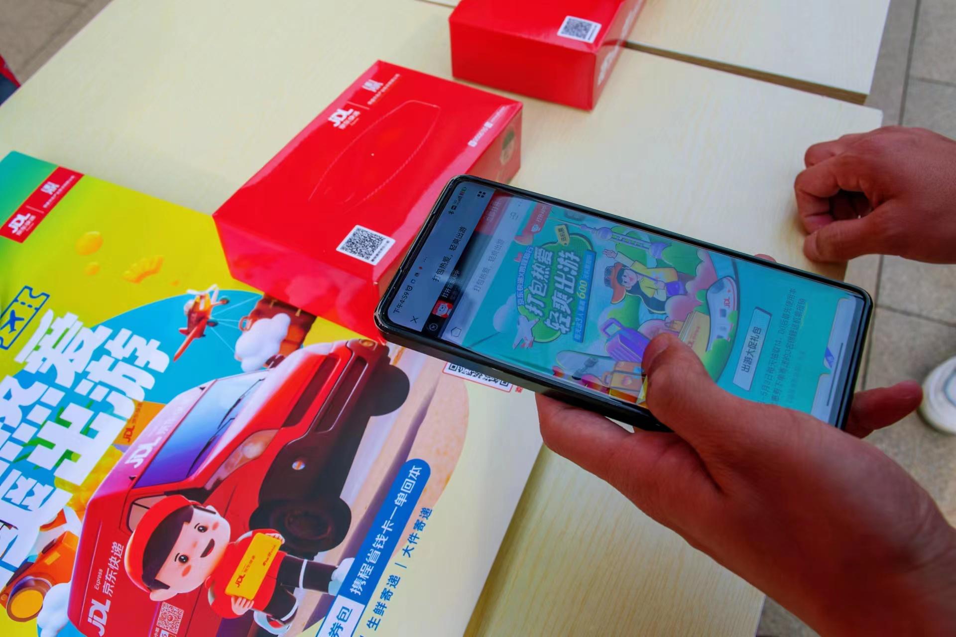 打包热爱清爽出游京东物流五一期间为各地游客提供贴心服务