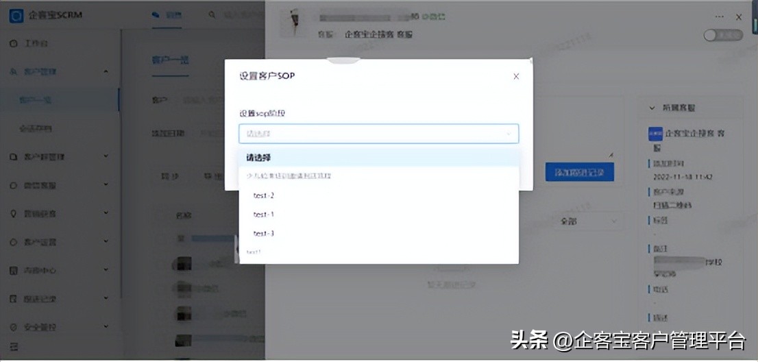 企微助手如何共享企业客户,企微社群如何做好客户维护