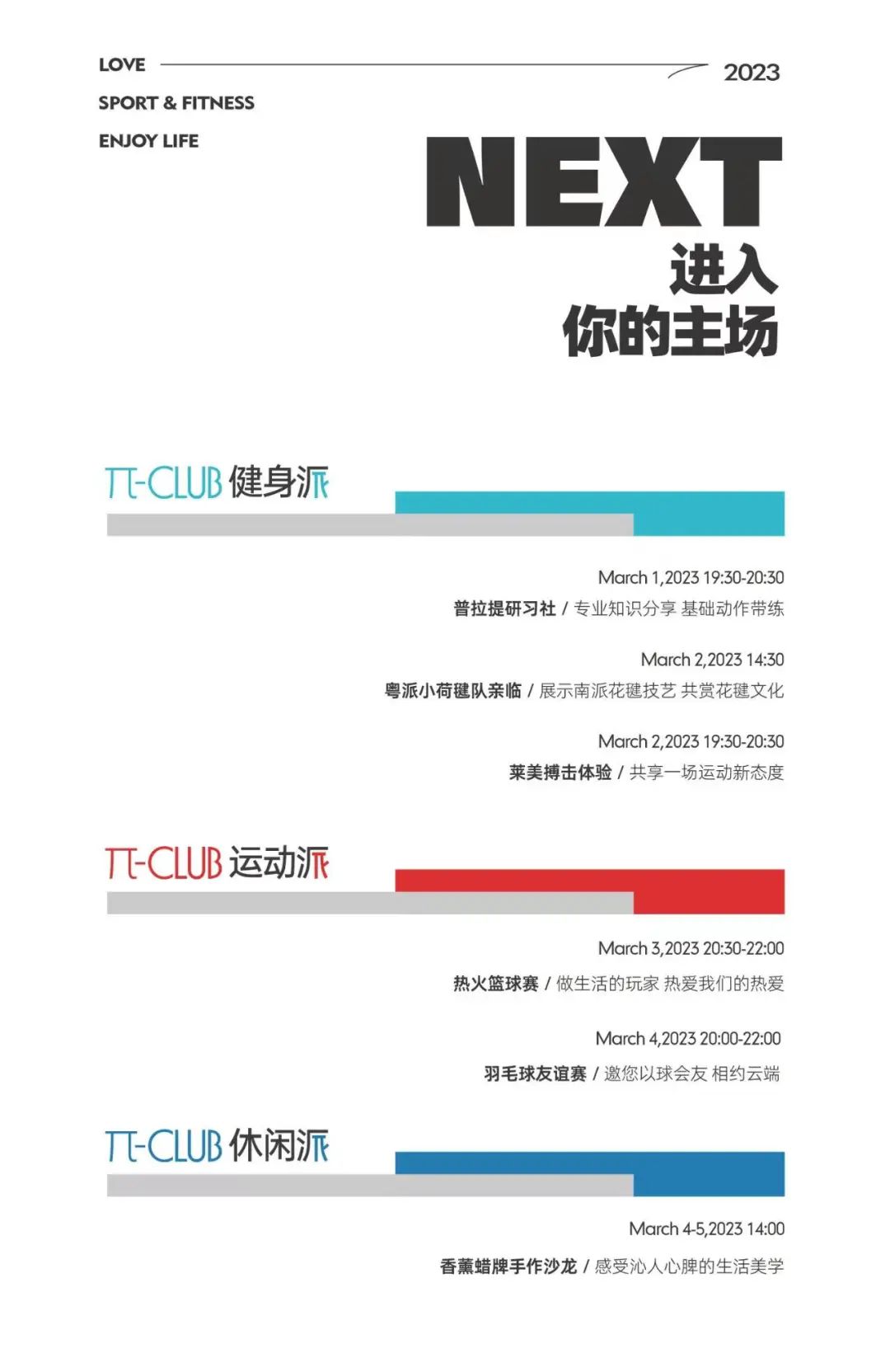 为什么BOSS们都爱住在这里？！