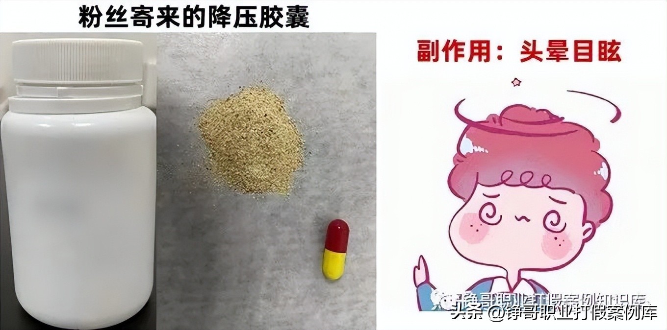 凯喜博士只是检测西药成分吗,凯喜博士测益生菌
