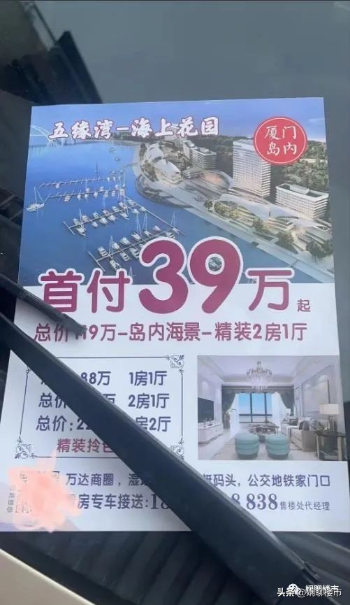 亏死了贷款买的房,亏死了什么股可以翻倍