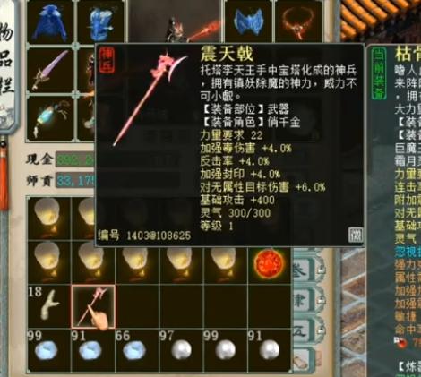 大话西游2仙族强法低忽视,大话西游2强法和忽视