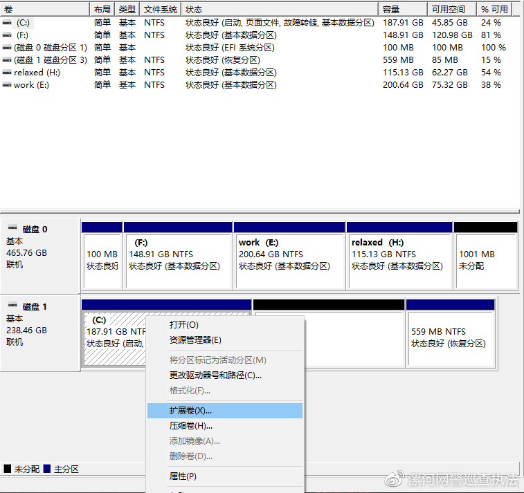网警教你电脑安全,电脑磁盘分区的正确方法