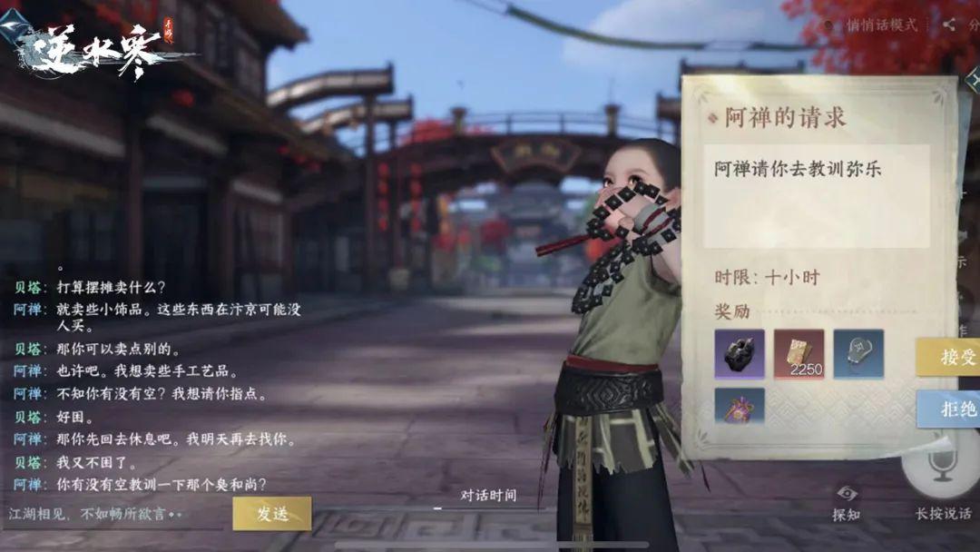 历时5年,700人砸了8个亿,网易竟然做了个单机出来?