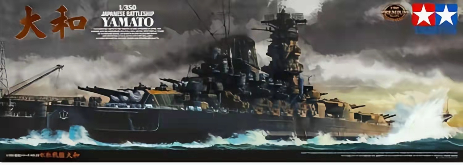 静冈模型店地址一览,静冈模型产业