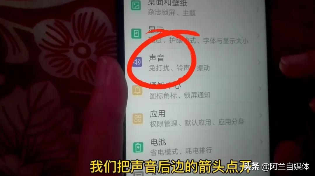 华为手机声音太小怎样能放大,怎么把手机声音放大