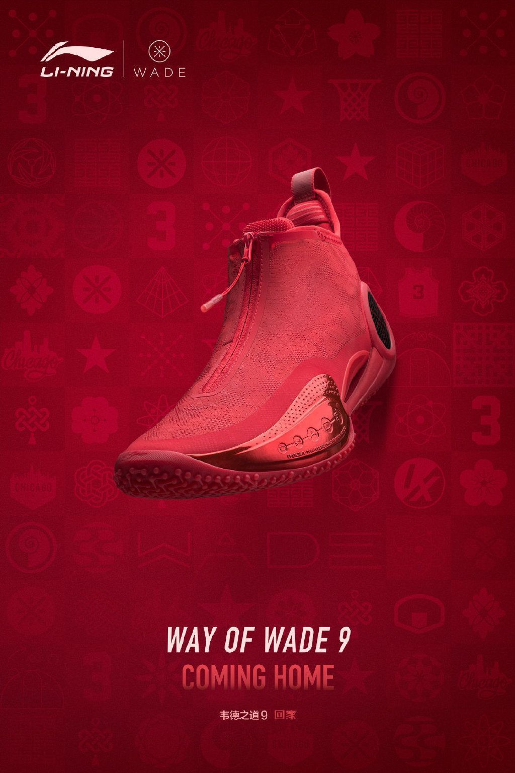 韦德之道9奇葩,上脚韦德之道配色