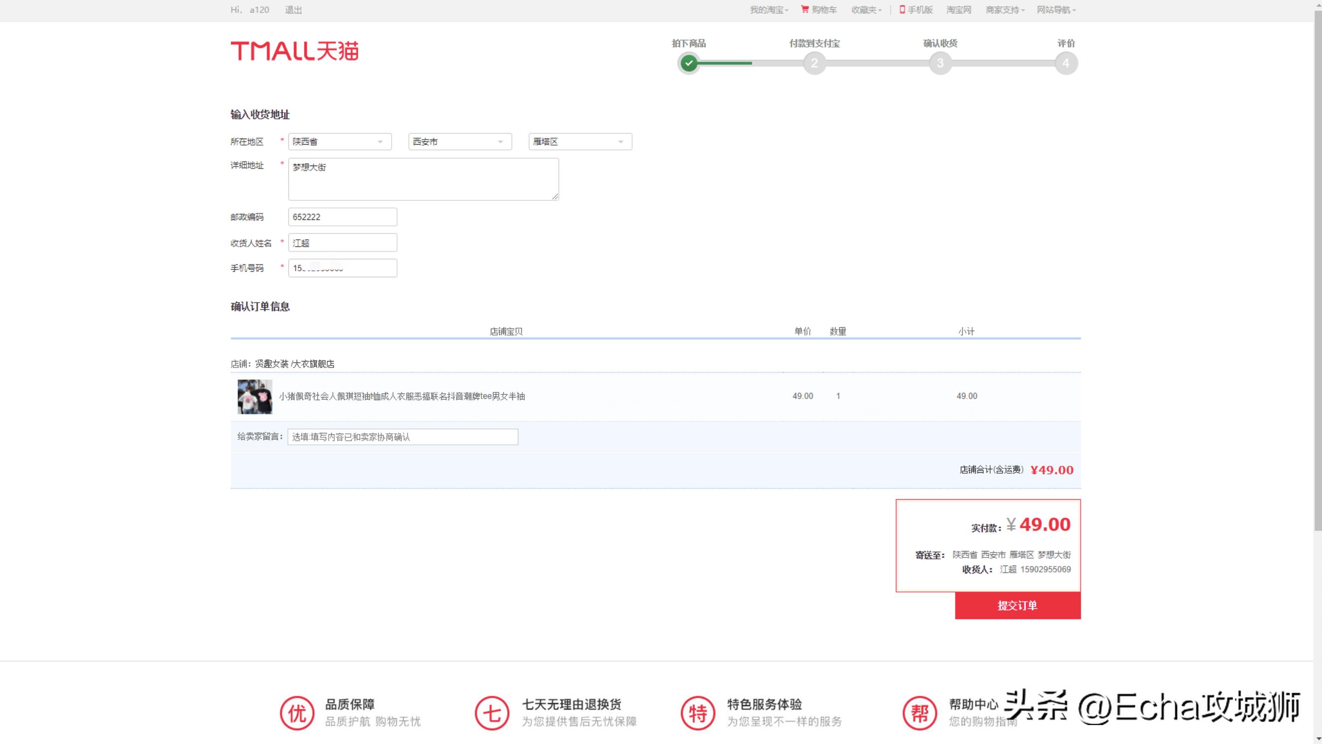 接私活必备的10个开源项目,yyds项目分享