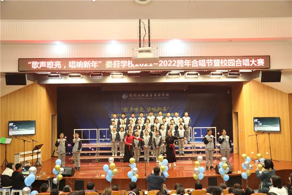 2019娄葑实验小学合唱团,昆山娄江实验学校合唱比赛