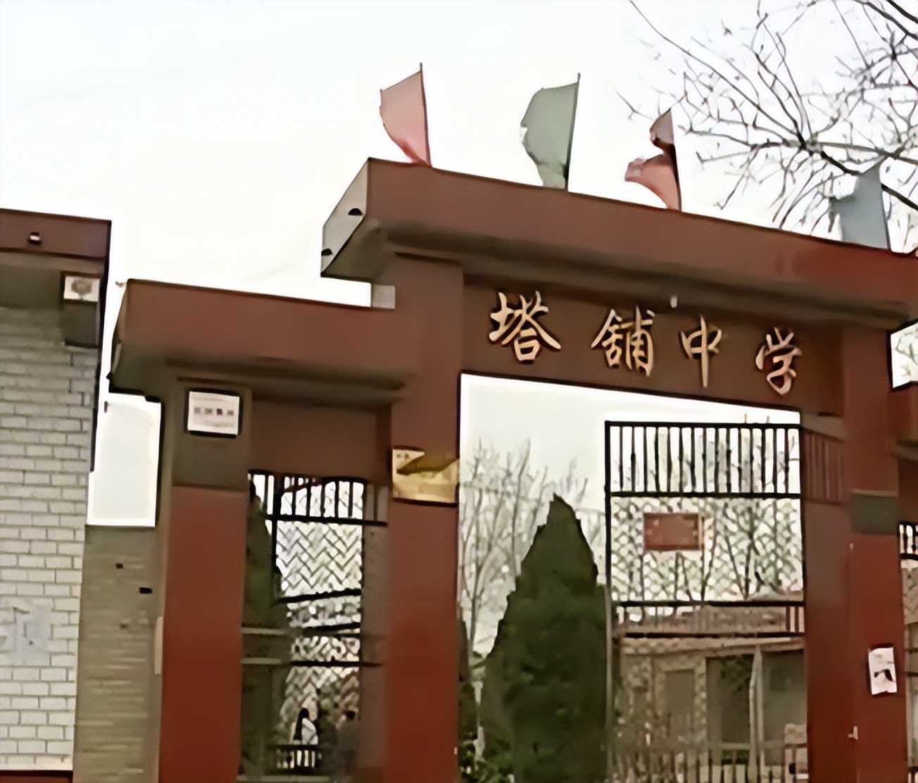 “我红了,她走了”