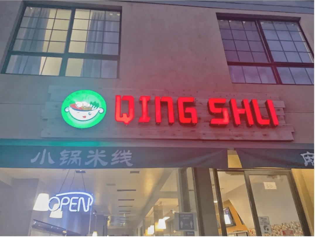 2022年，中国连锁餐饮疫情期间出海开店品牌大盘点，不盘不知道