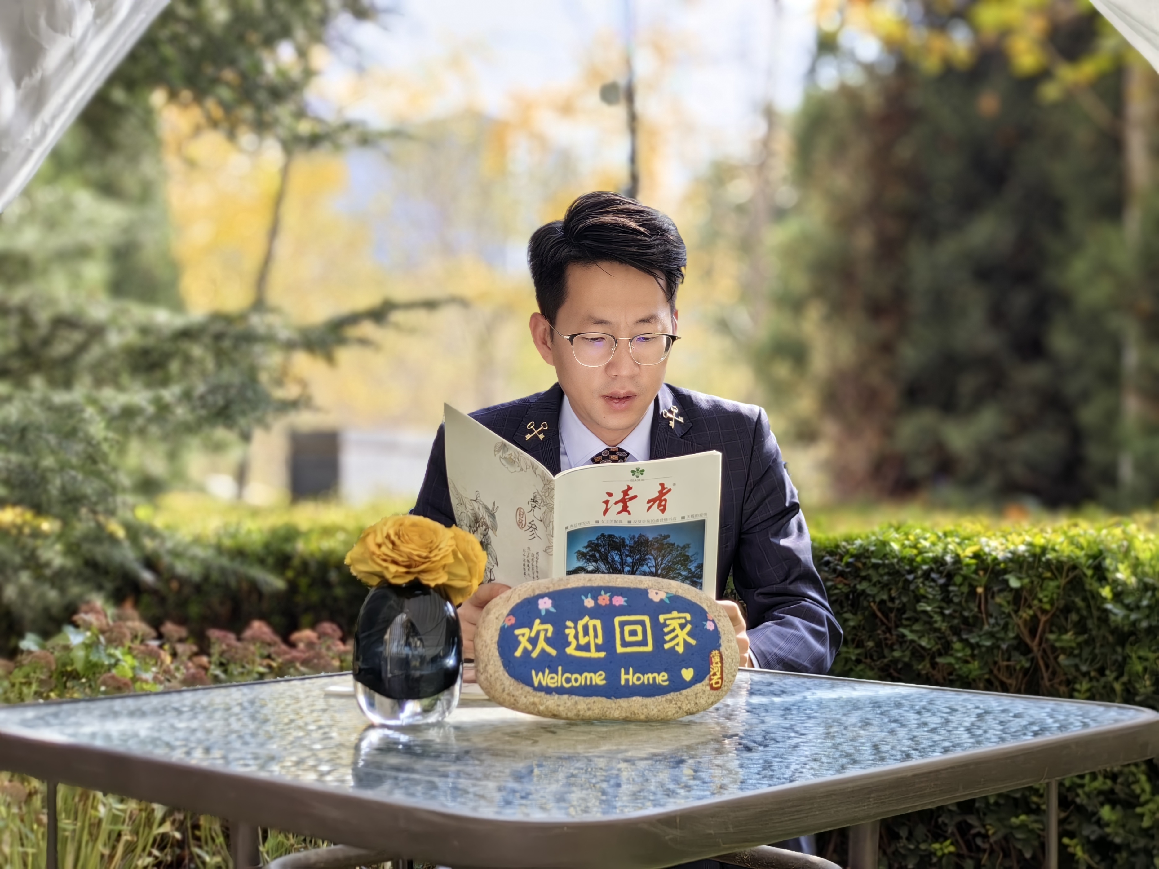 这是你熟悉的《读者》，也是你不了解的《读者》