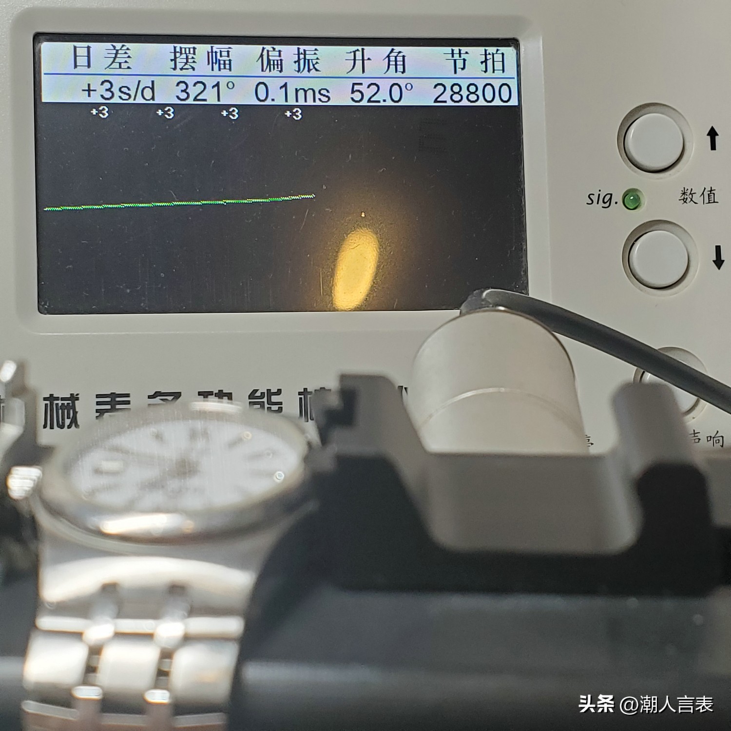 梅花手表2836机芯怎么样,梅花表304307机芯