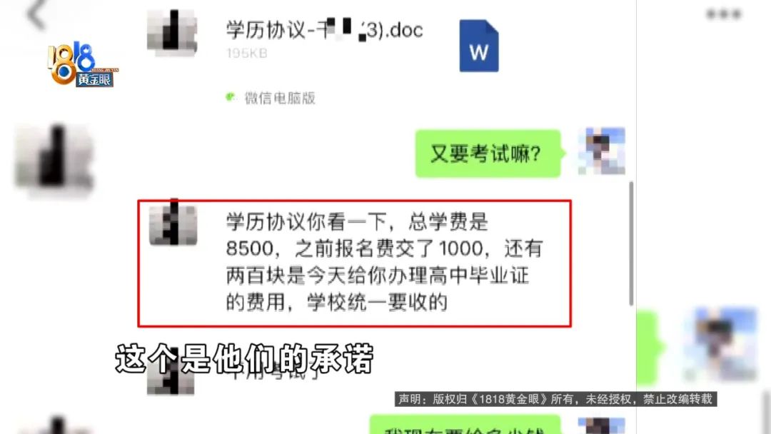 怎样升级成人高中毕业证,没有基础怎么拿高中毕业证