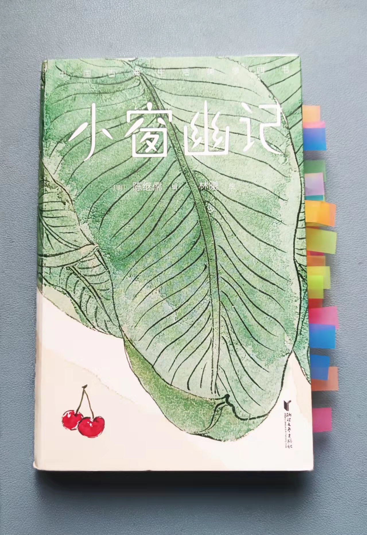 小窗幽记四则全文,小窗幽记原文完整版