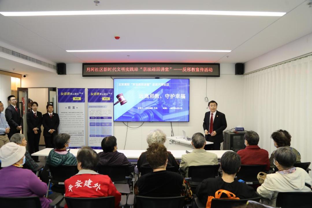 防邪反邪的方法,每天学点反邪小常识