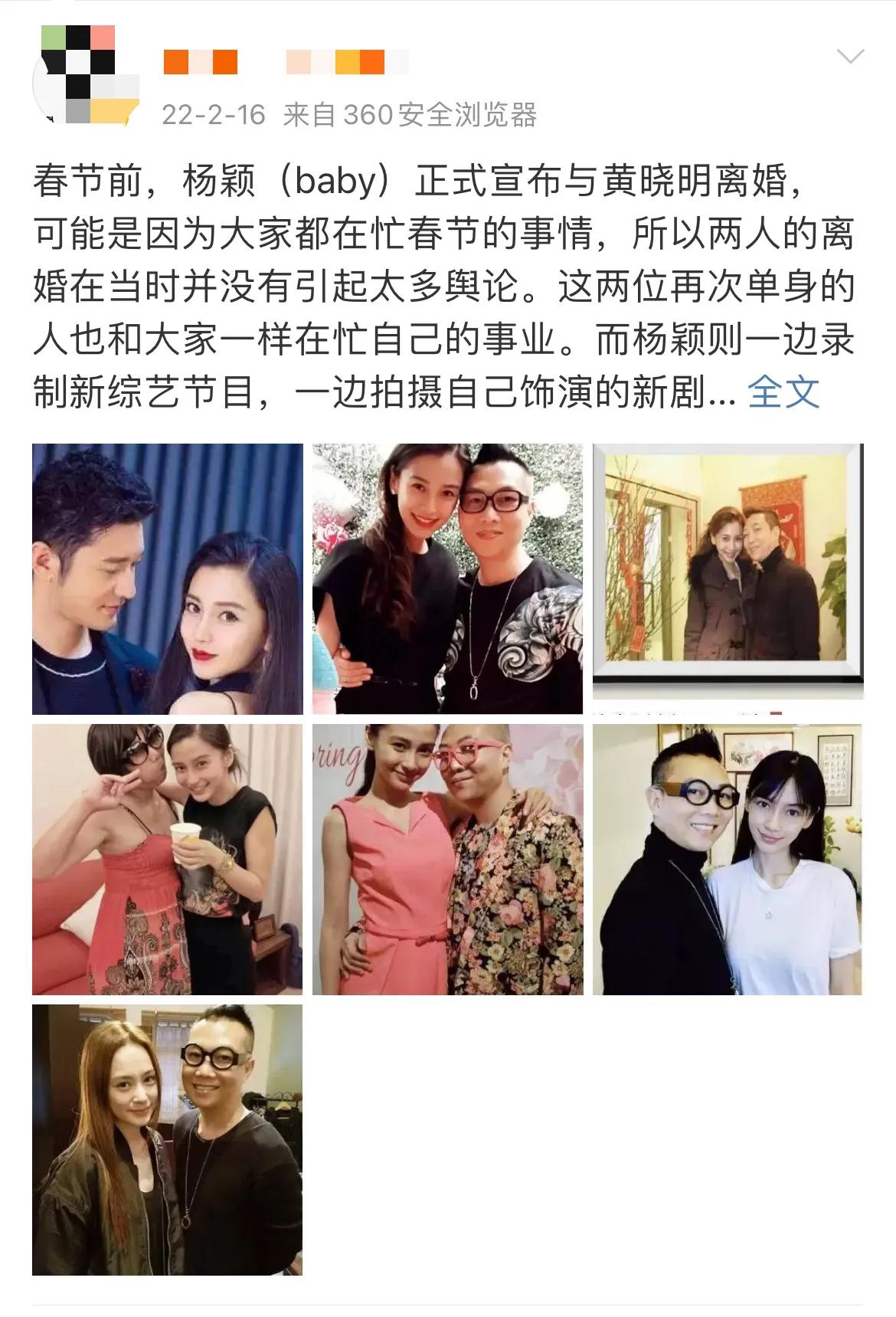 刘恺威超话澄清,李宗盛和刘恺威